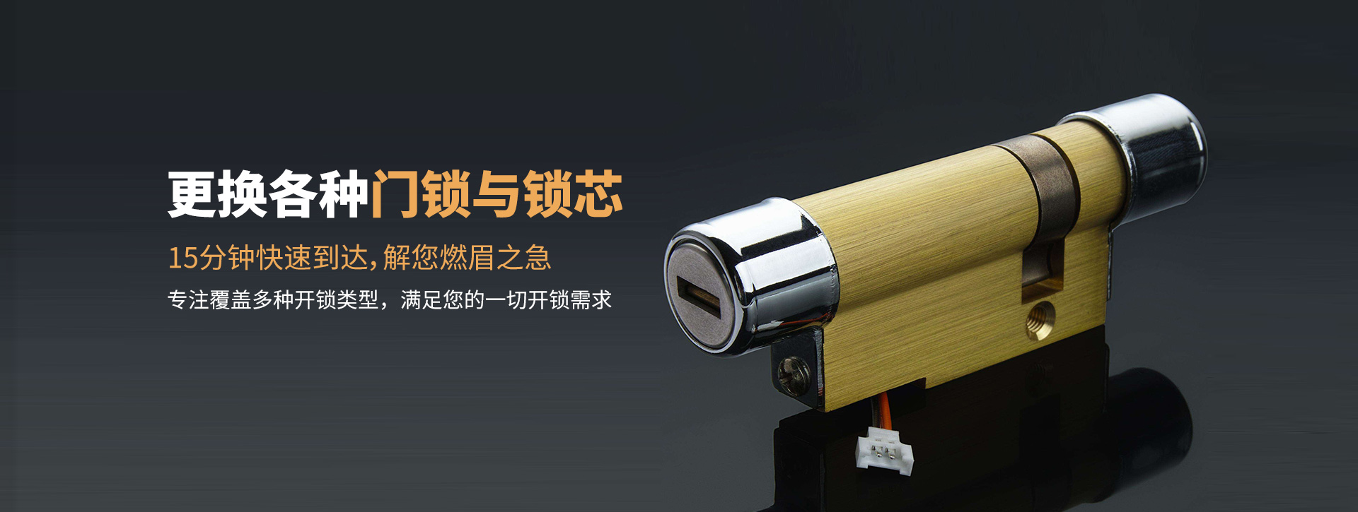 榆林绥德县banner03