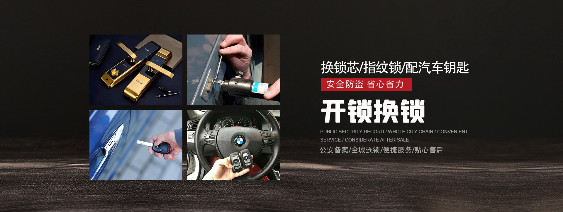 榆林绥德县banner01